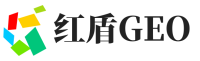 沈阳红盾GEO